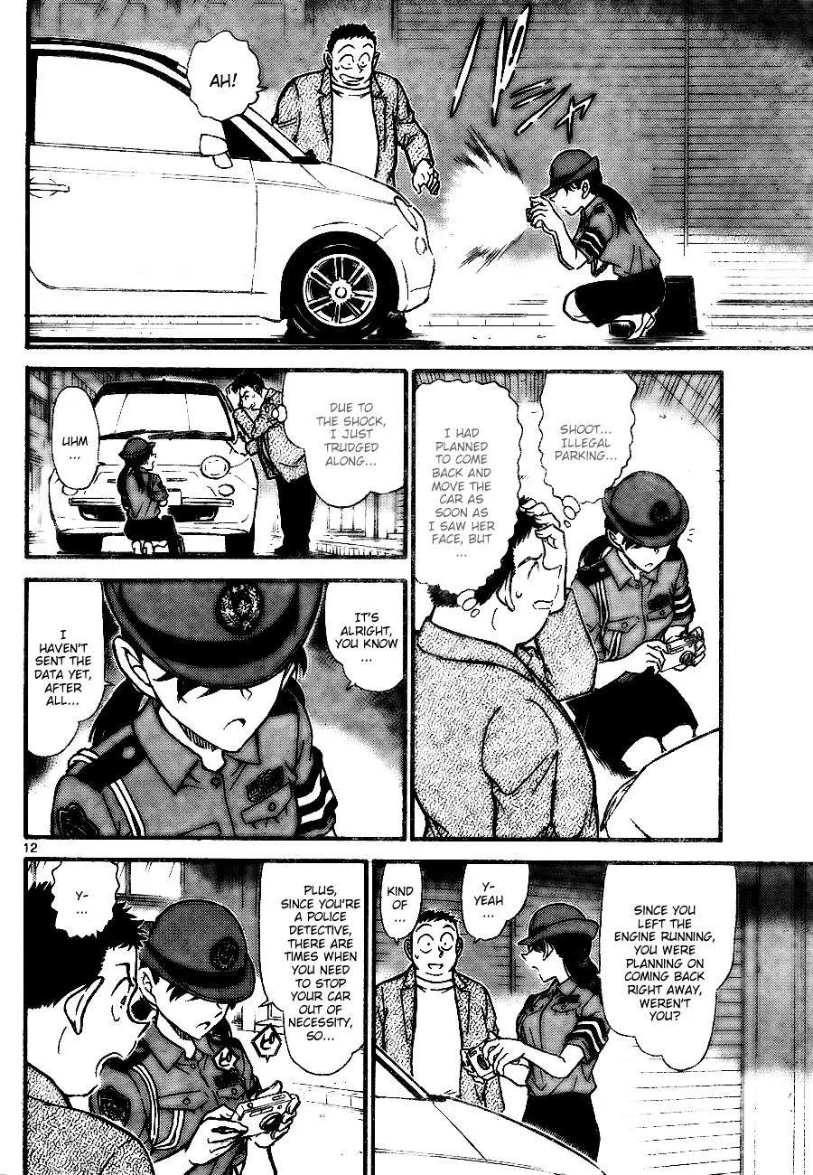 Read Detective Conan chapter 742 image 11 on Lezhin