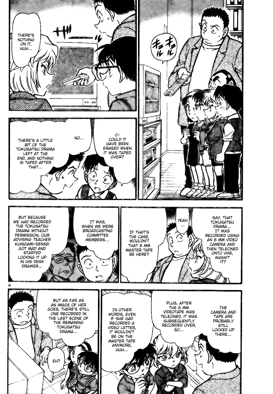 Read Detective Conan chapter 742 image 3 on Lezhin