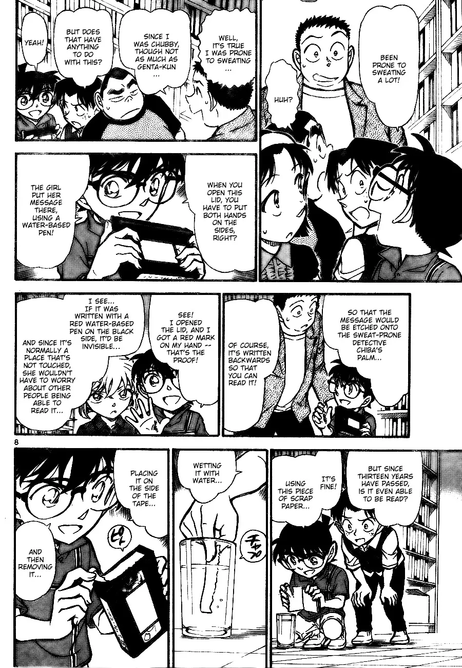 Read Detective Conan chapter 742 image 7 on Lezhin