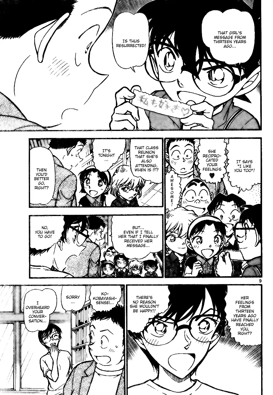 Read Detective Conan chapter 742 image 8 on Lezhin