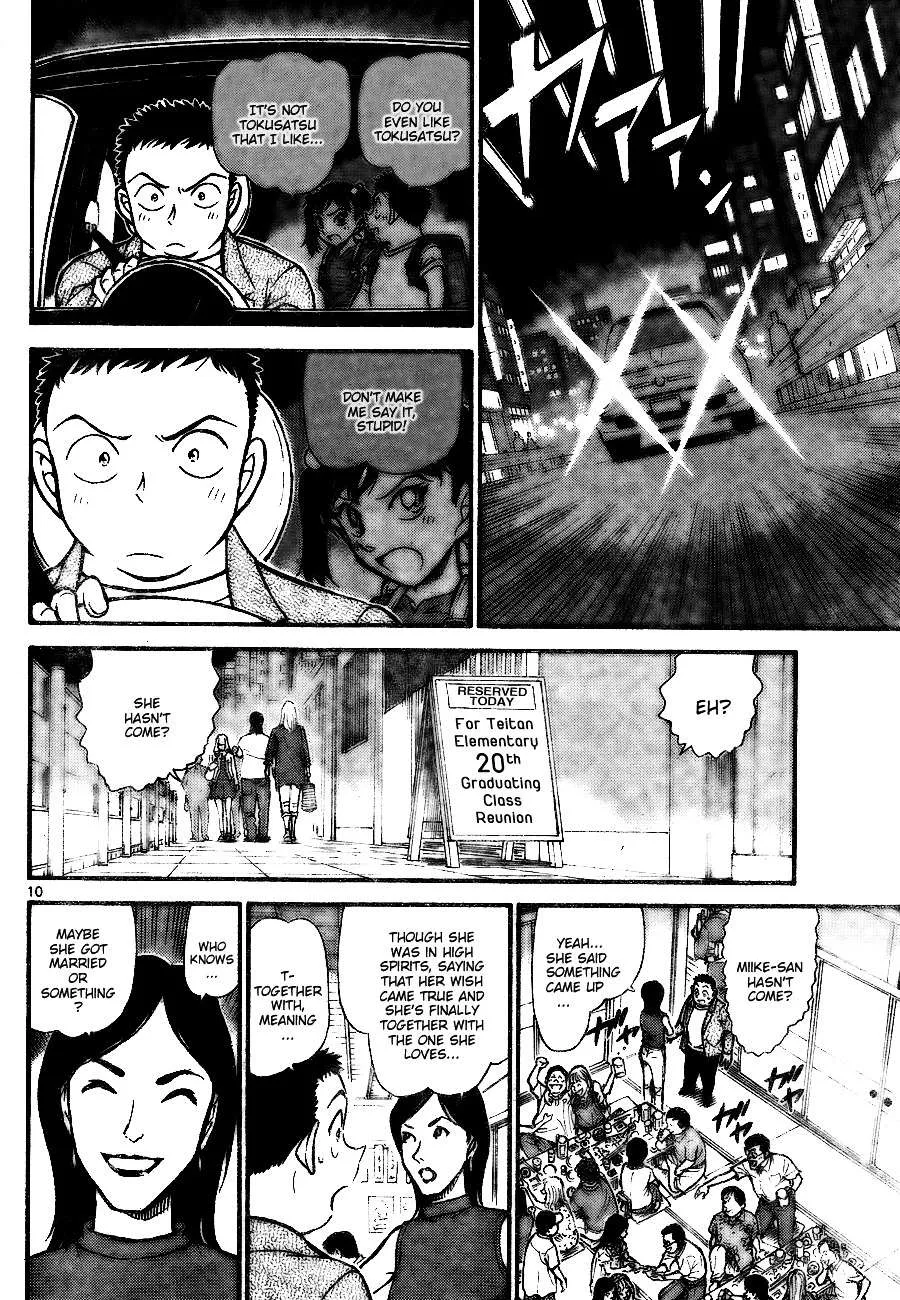 Read Detective Conan chapter 742 image 9 on Lezhin