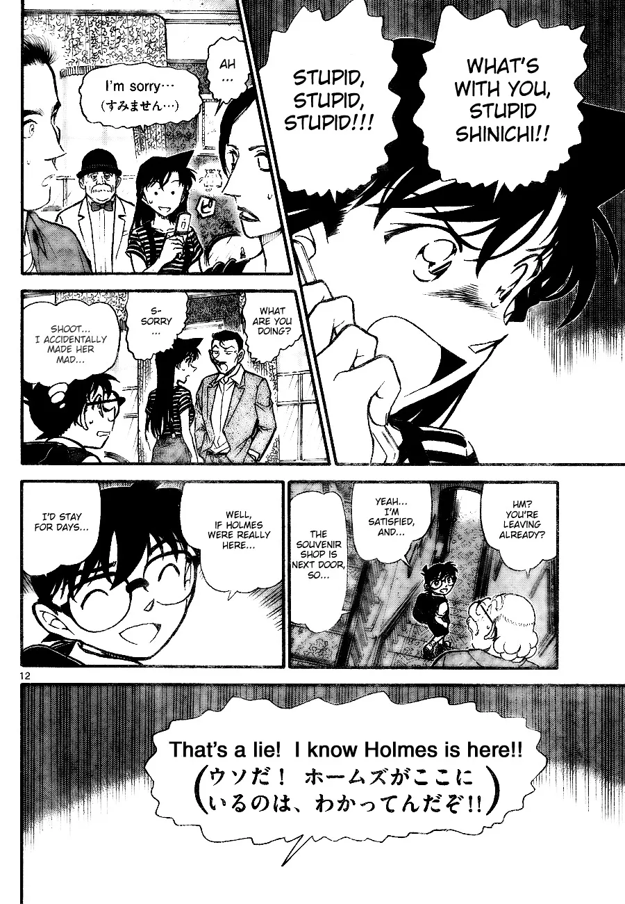 Read Detective Conan chapter 743 image 11 on Lezhin