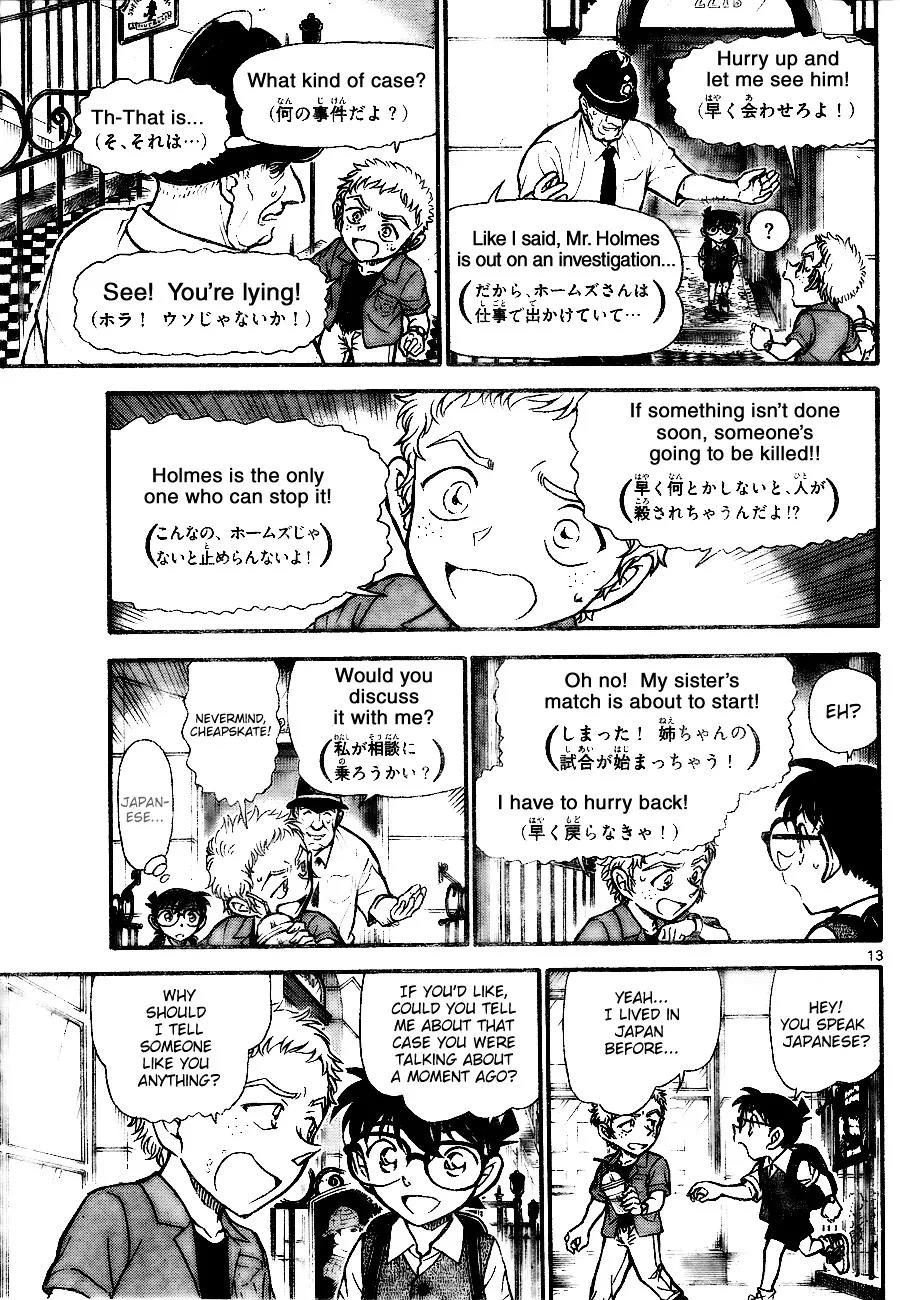 Read Detective Conan chapter 743 image 12 on Lezhin