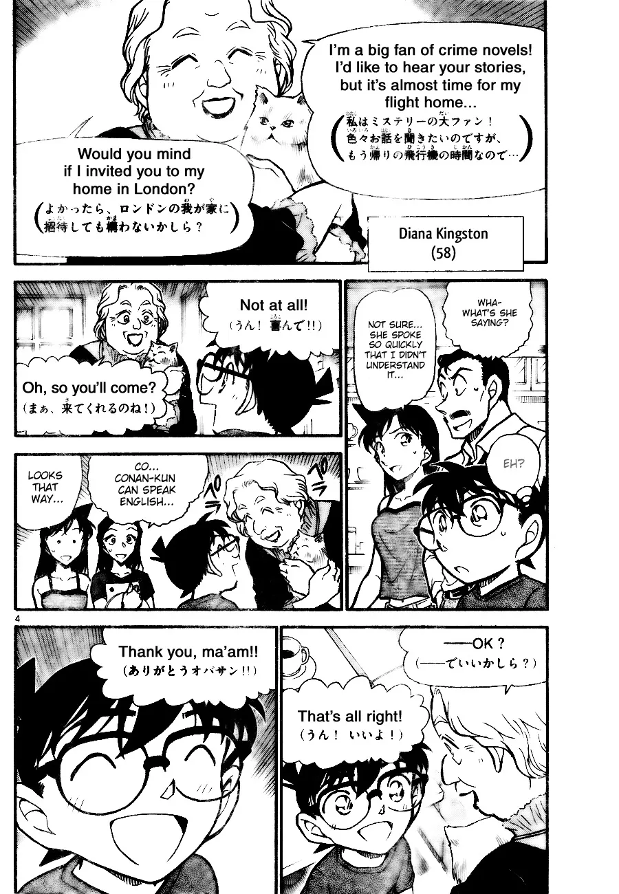 Read Detective Conan chapter 743 image 3 on Lezhin