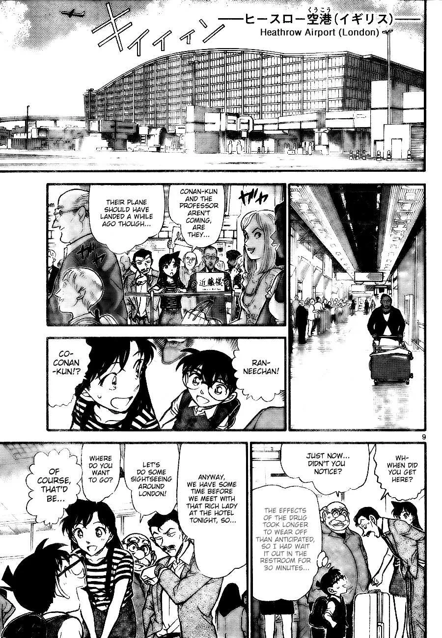 Read Detective Conan chapter 743 image 8 on Lezhin