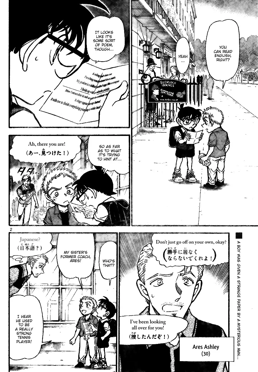 Read Detective Conan chapter 744 image 1 on Lezhin