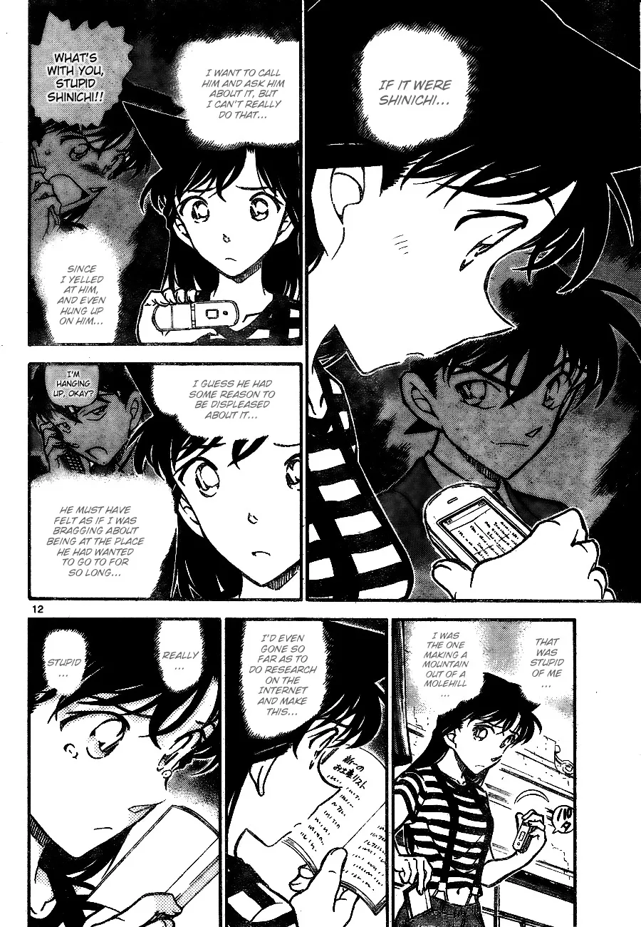Read Detective Conan chapter 744 image 11 on Lezhin