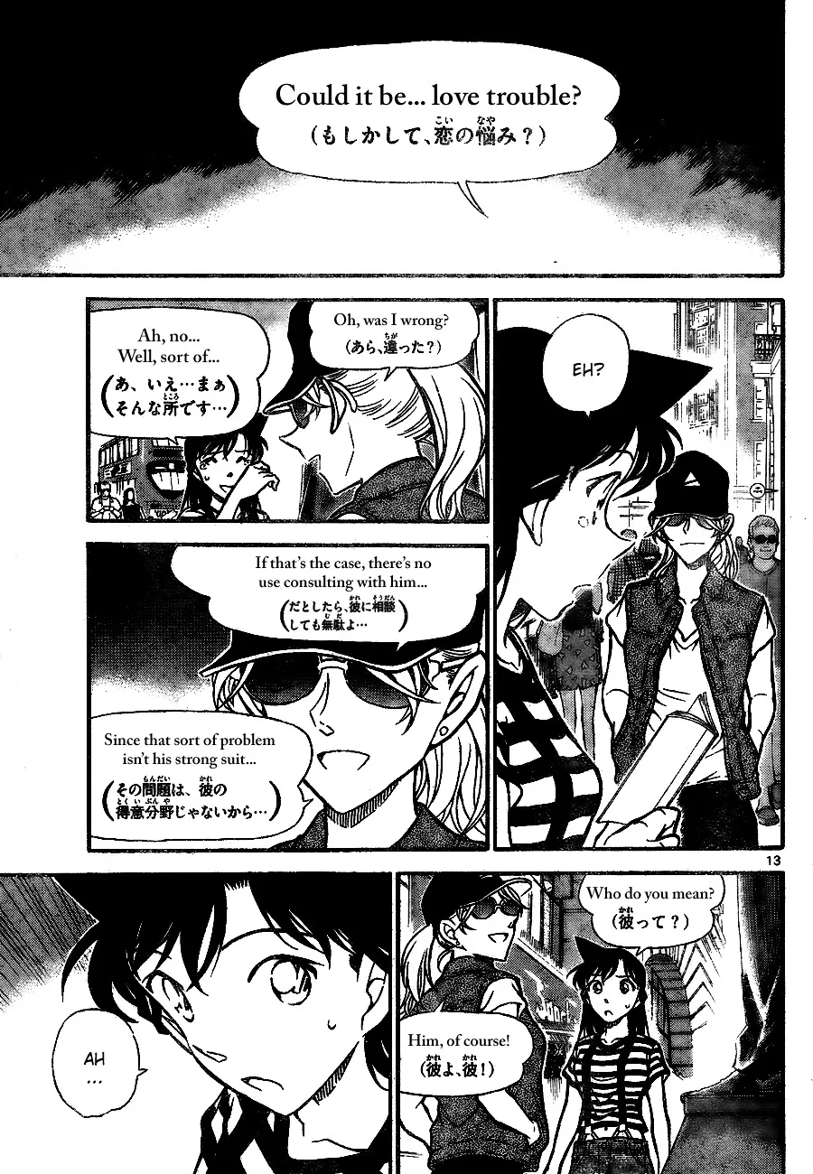 Read Detective Conan chapter 744 image 12 on Lezhin