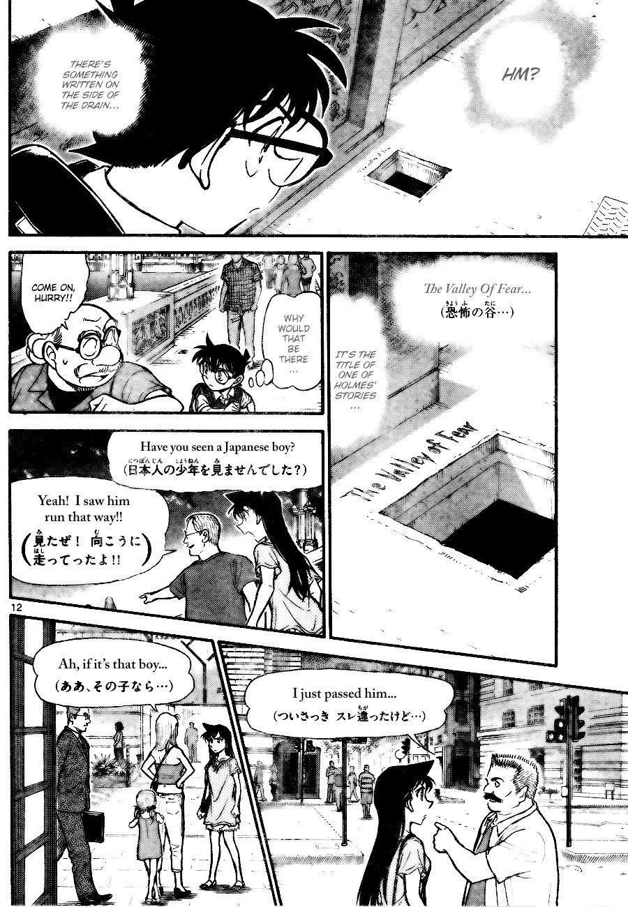 Read Detective Conan chapter 745 image 11 on Lezhin