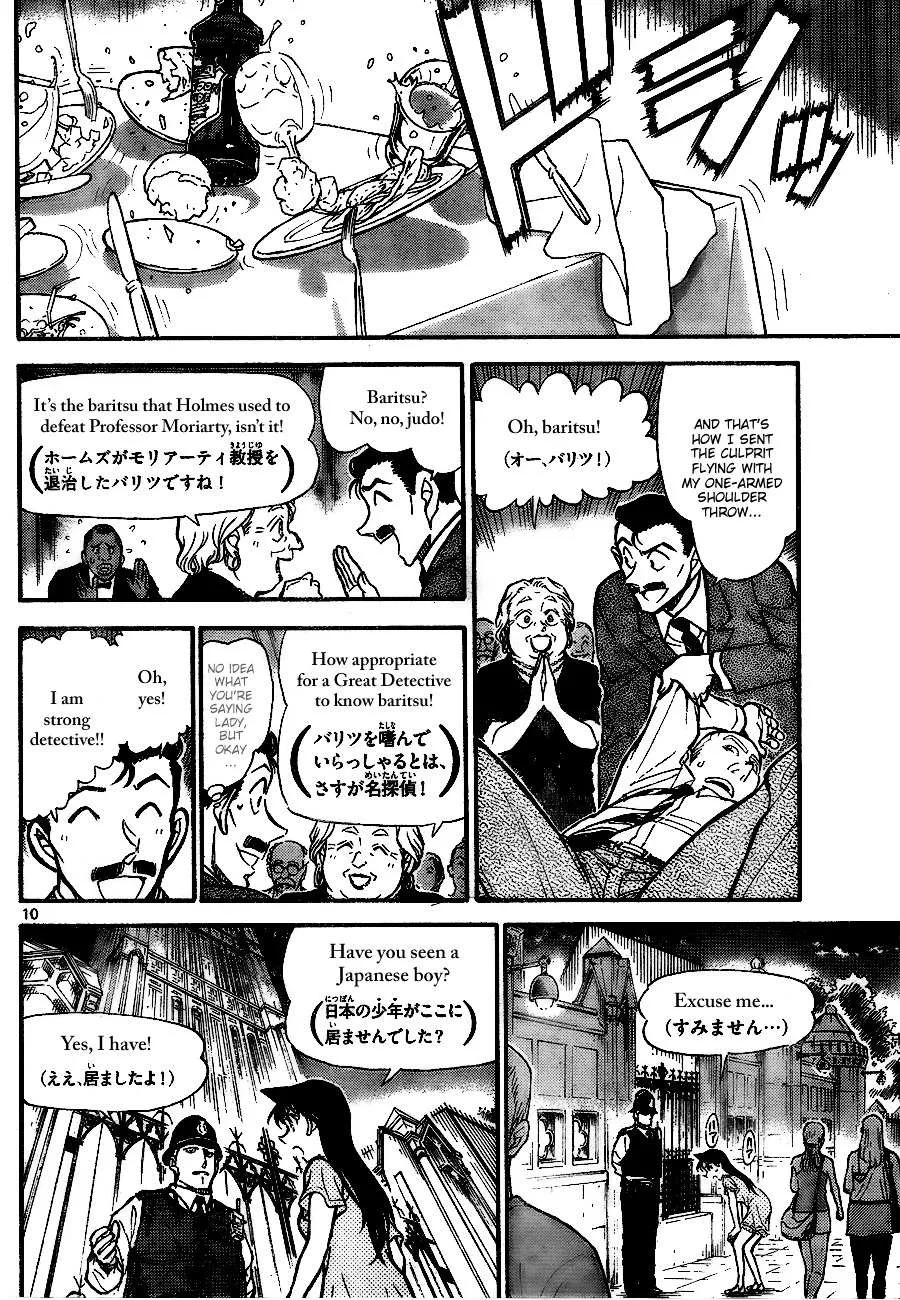 Read Detective Conan chapter 745 image 9 on Lezhin