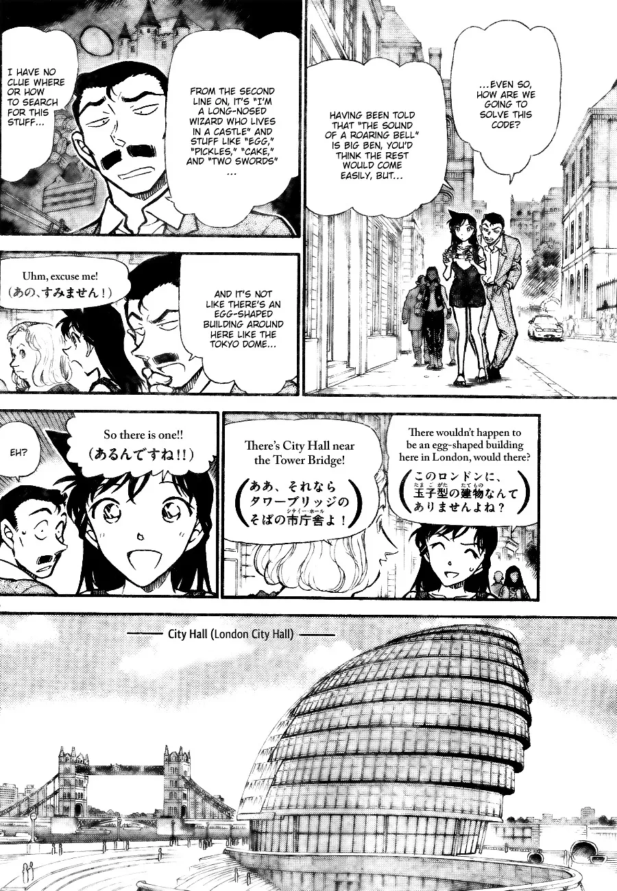 Read Detective Conan chapter 746 image 5 on Lezhin