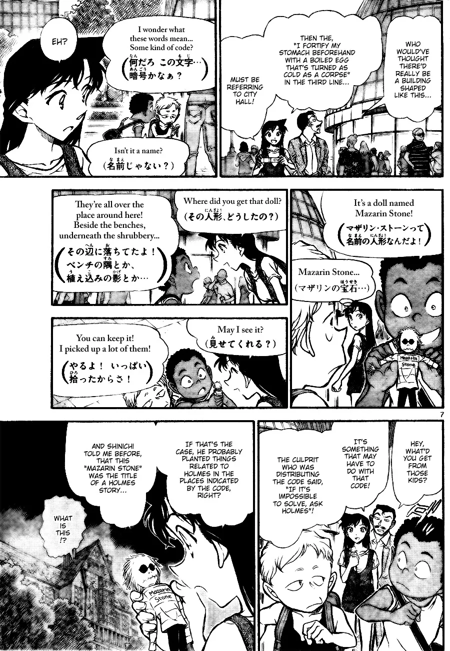 Read Detective Conan chapter 746 image 6 on Lezhin