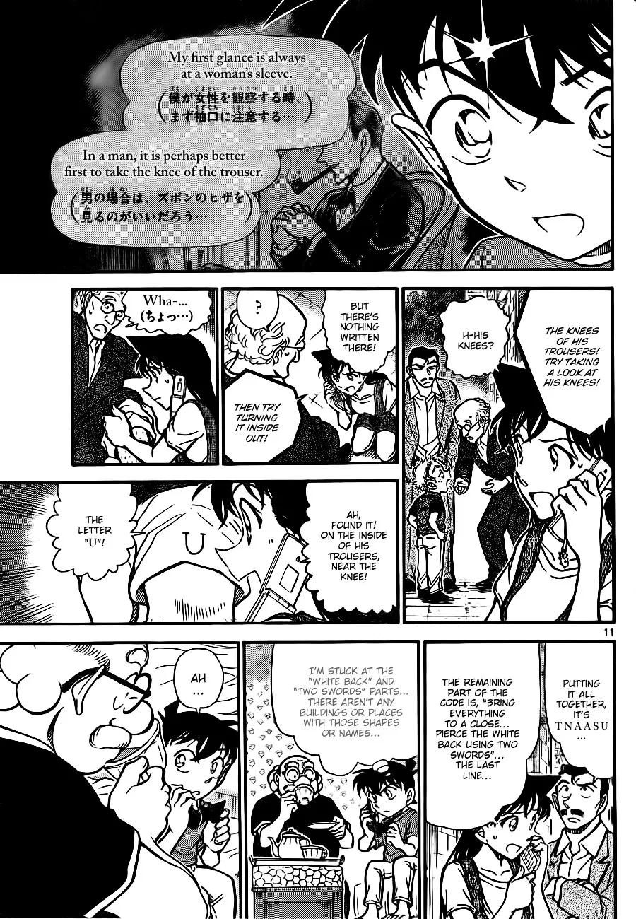 Read Detective Conan chapter 747 image 10 on Lezhin