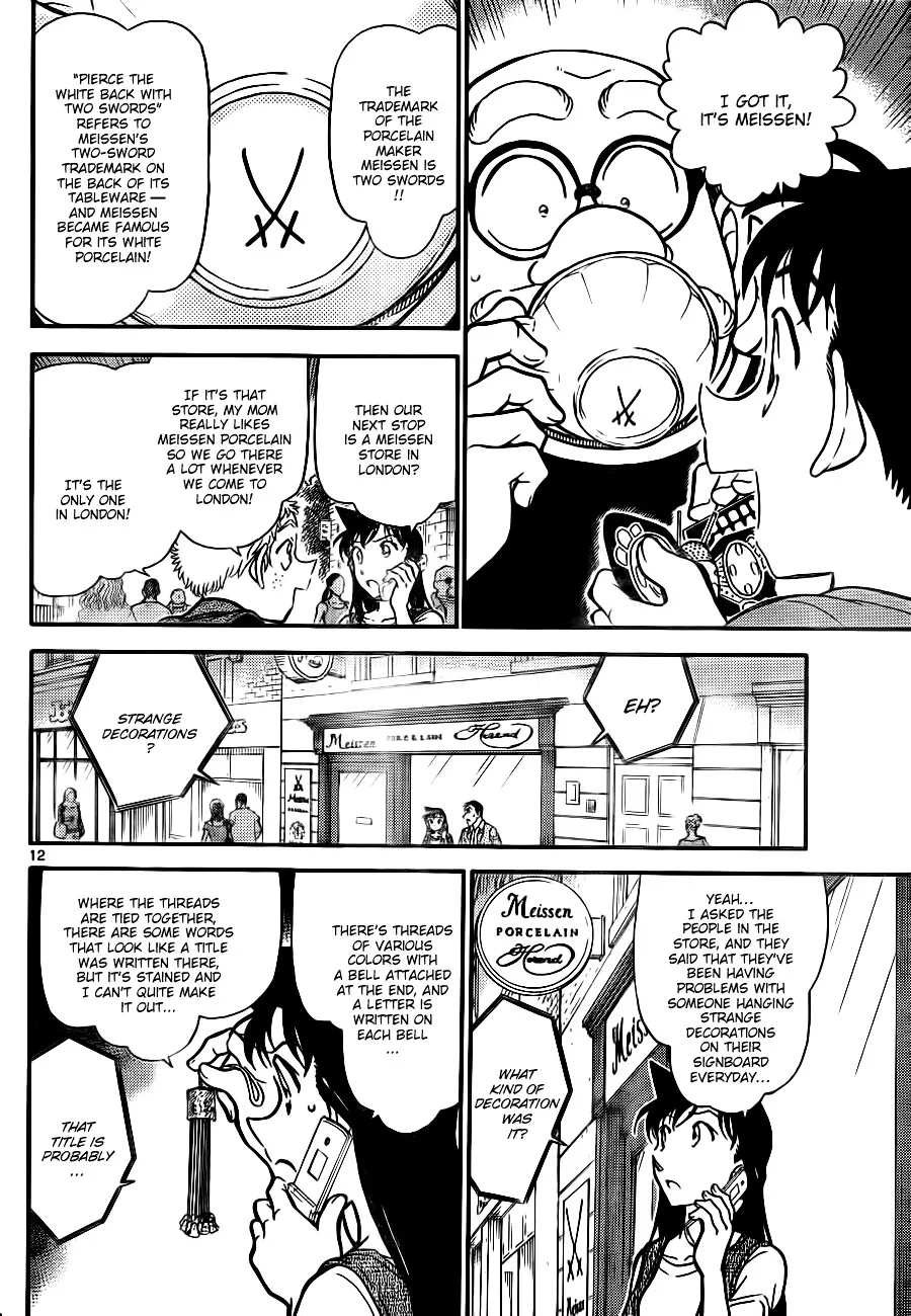 Read Detective Conan chapter 747 image 11 on Lezhin