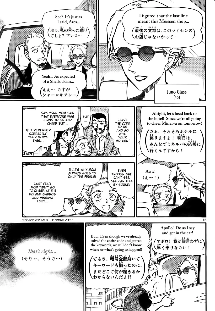 Read Detective Conan chapter 747 image 14 on Lezhin
