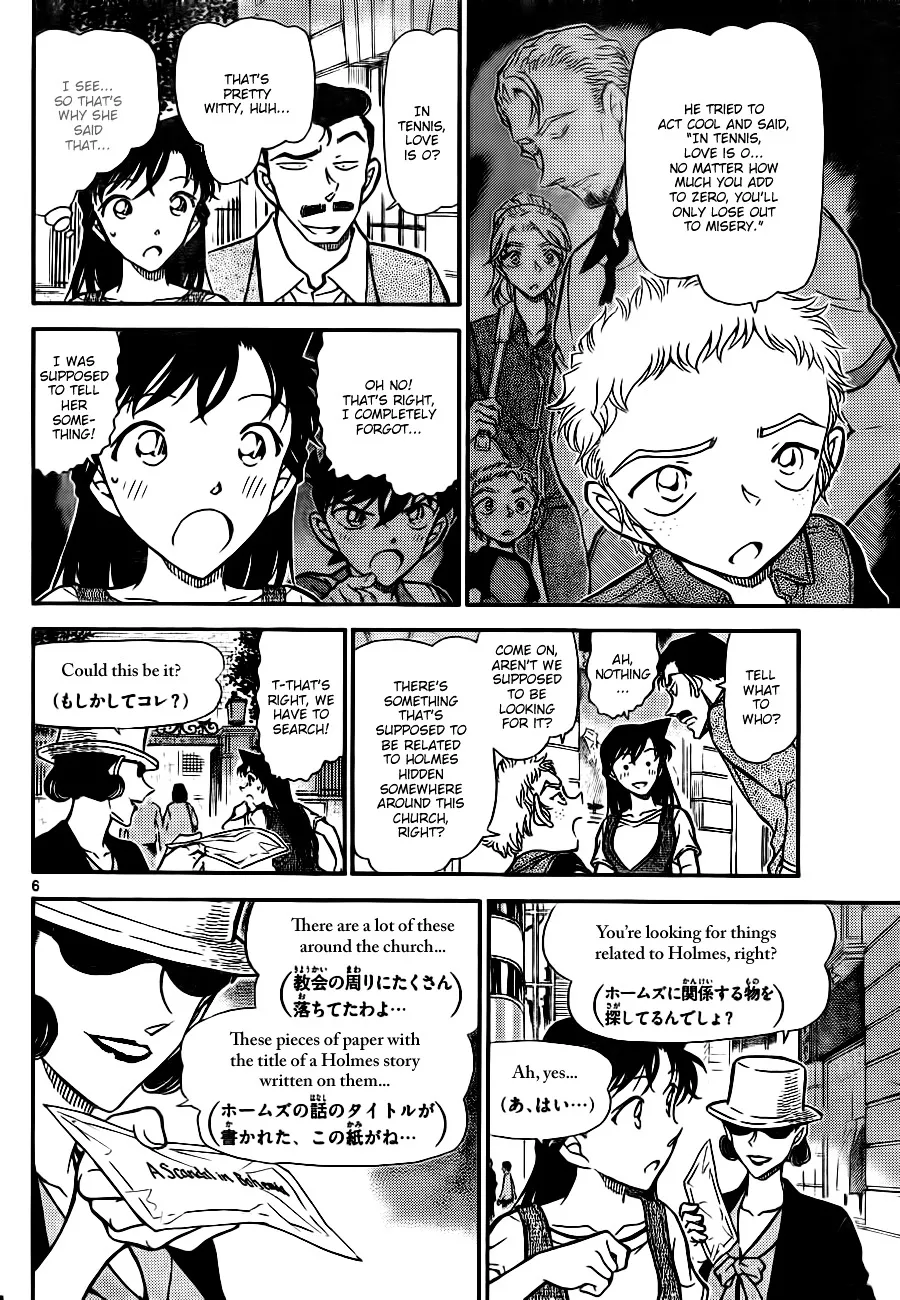 Read Detective Conan chapter 747 image 5 on Lezhin