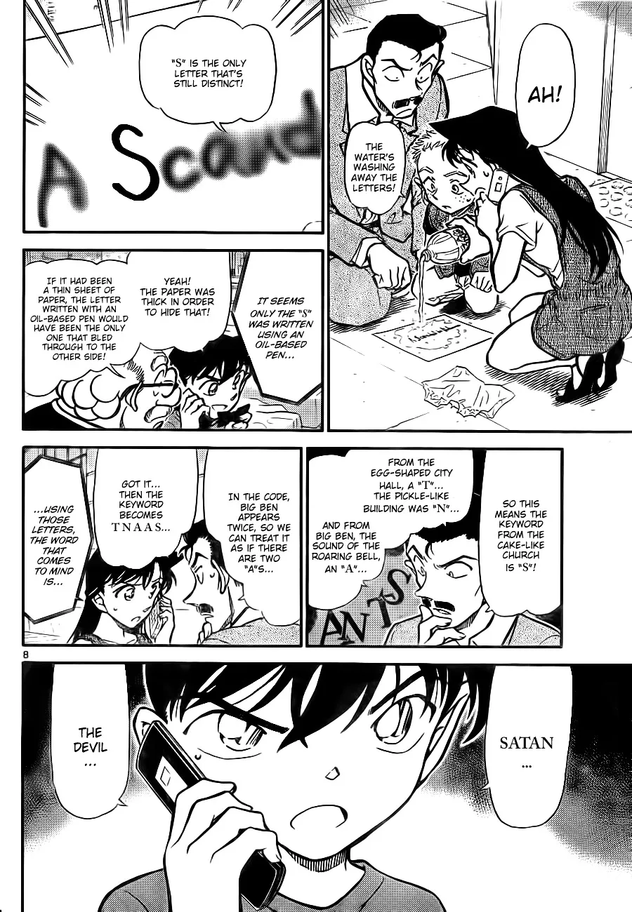 Read Detective Conan chapter 747 image 7 on Lezhin