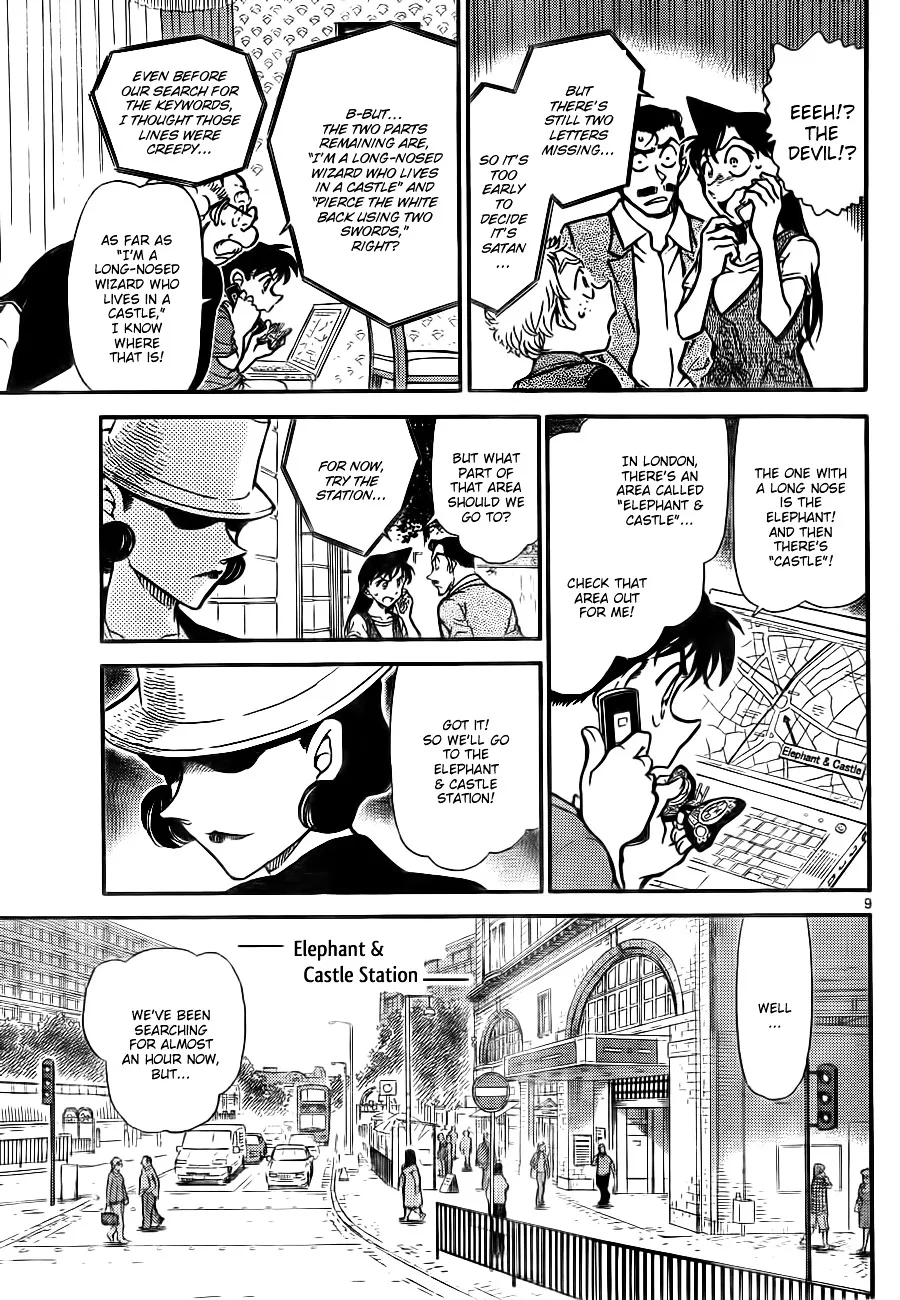 Read Detective Conan chapter 747 image 8 on Lezhin