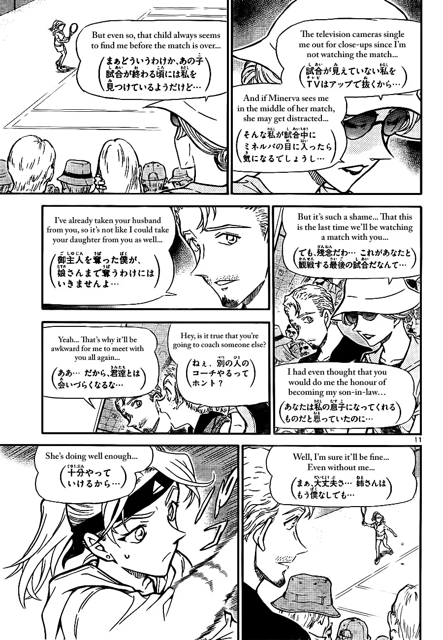Read Detective Conan chapter 748 image 10 on Lezhin