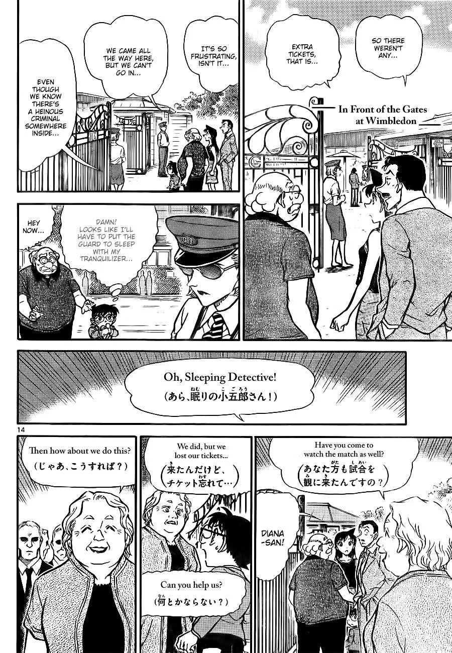 Read Detective Conan chapter 748 image 13 on Lezhin