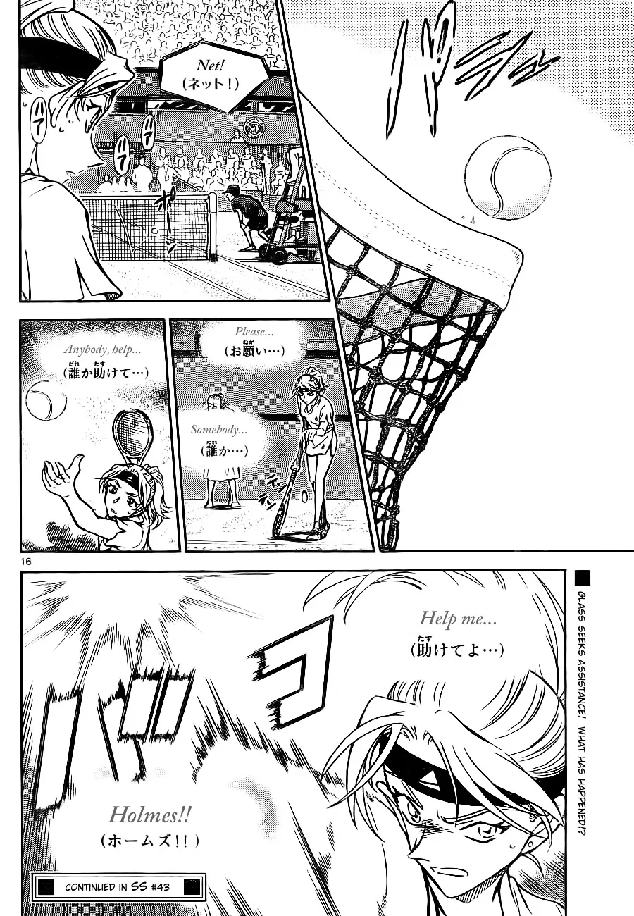 Read Detective Conan chapter 748 image 15 on Lezhin