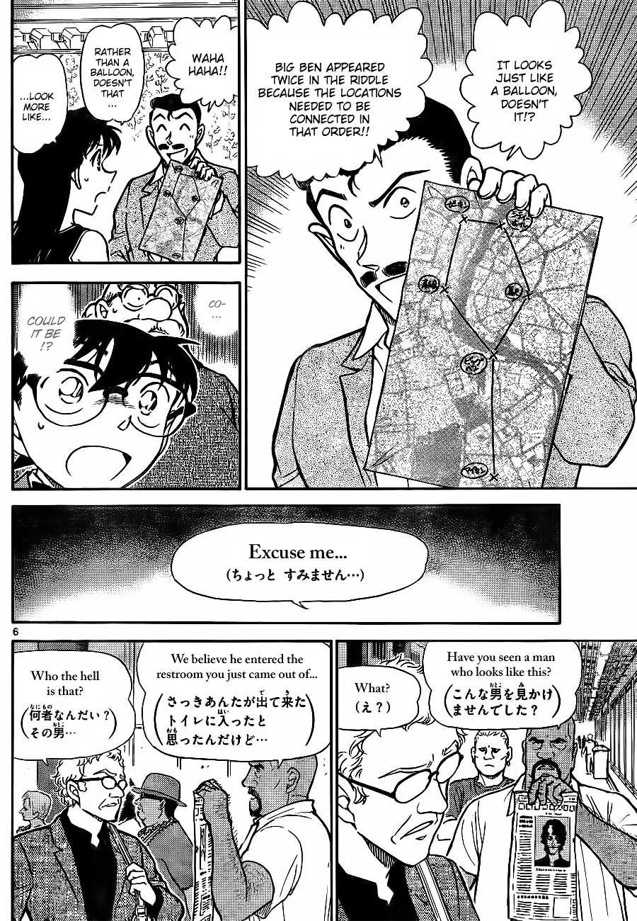 Read Detective Conan chapter 748 image 5 on Lezhin