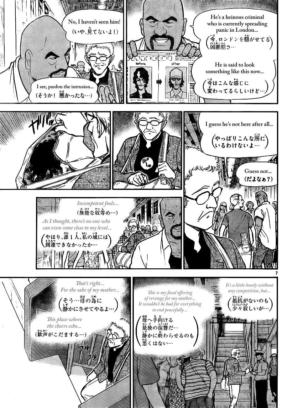 Read Detective Conan chapter 748 image 6 on Lezhin