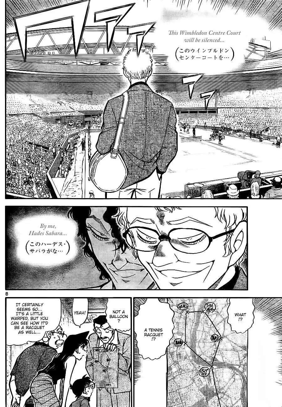 Read Detective Conan chapter 748 image 7 on Lezhin