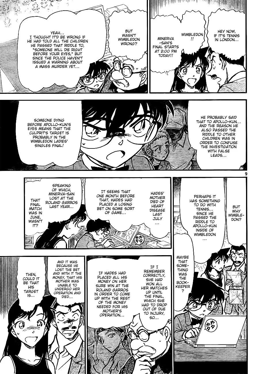 Read Detective Conan chapter 748 image 8 on Lezhin