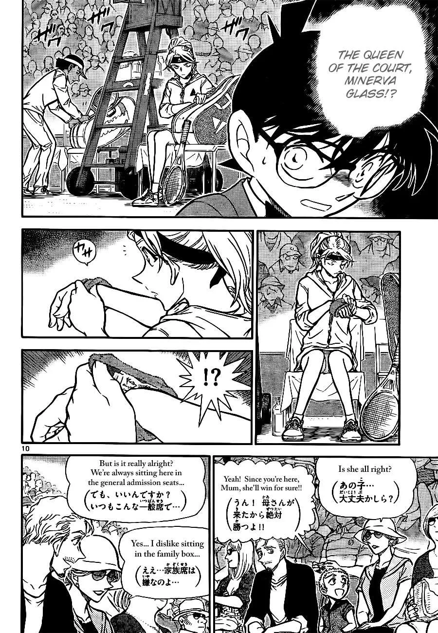 Read Detective Conan chapter 748 image 9 on Lezhin