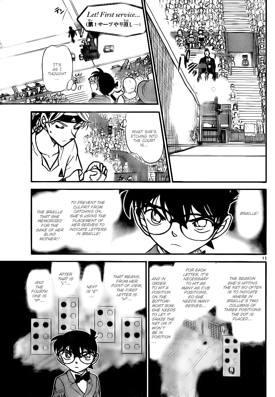 Read Detective Conan chapter 749 image 10 on Lezhin