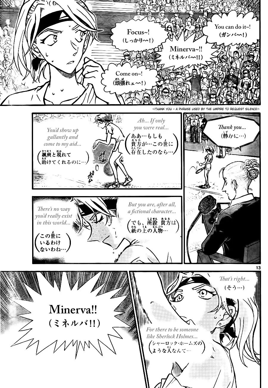 Read Detective Conan chapter 749 image 12 on Lezhin