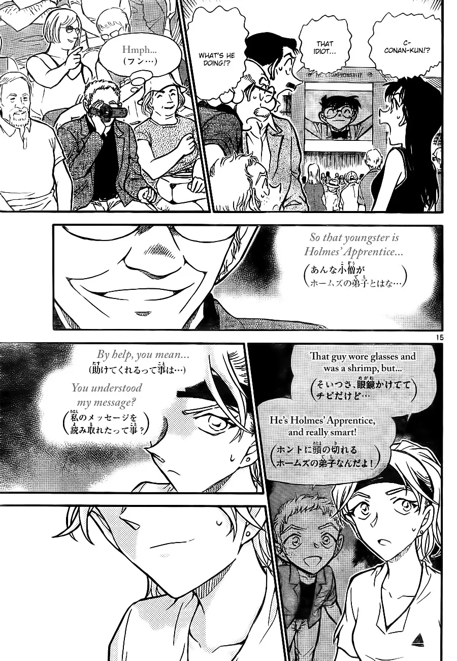 Read Detective Conan chapter 749 image 14 on Lezhin