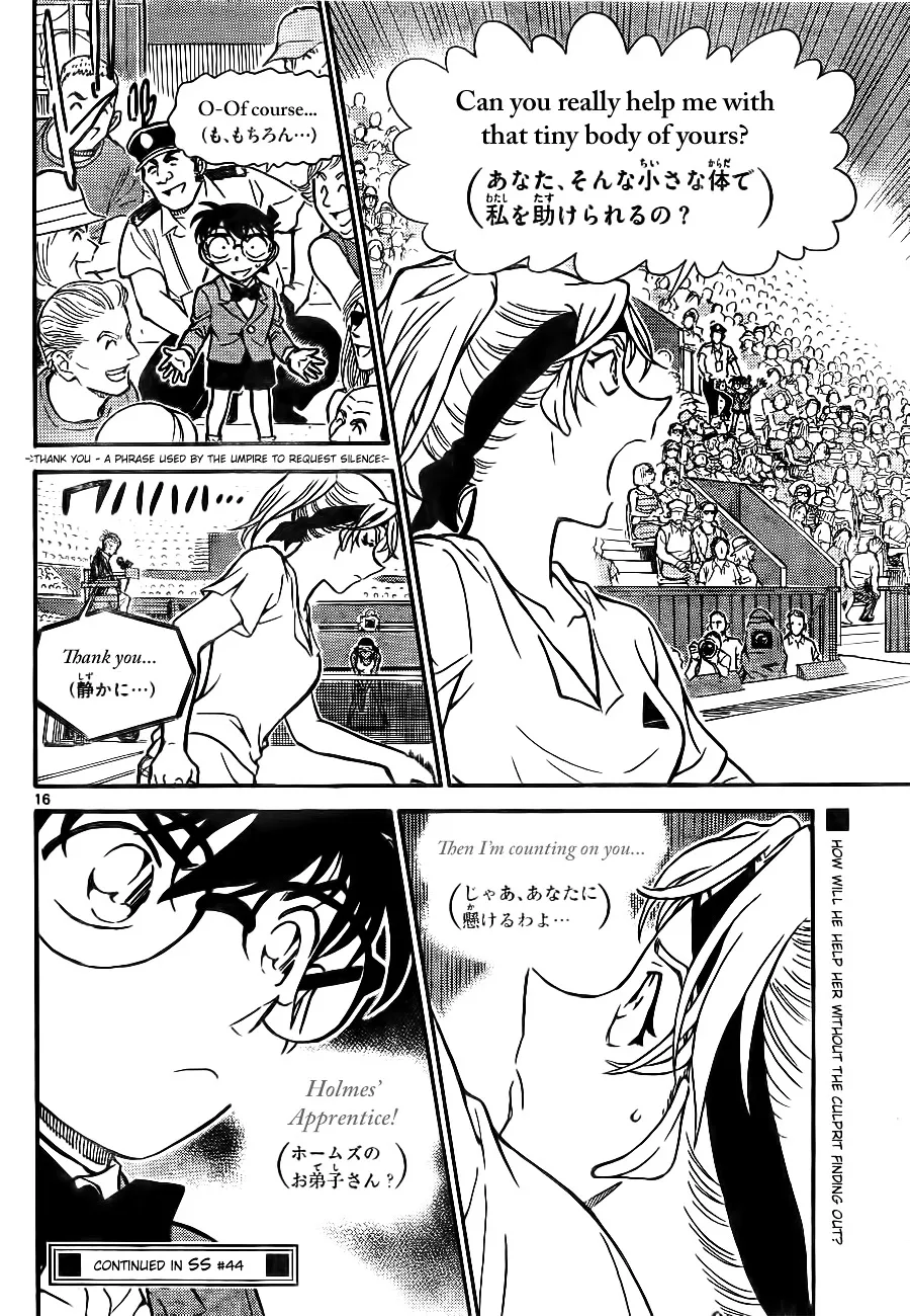Read Detective Conan chapter 749 image 15 on Lezhin