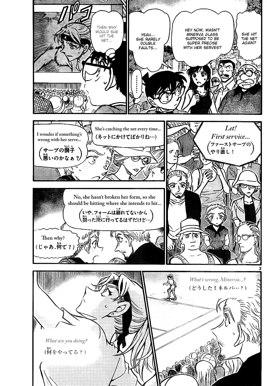 Read Detective Conan chapter 749 image 2 on Lezhin