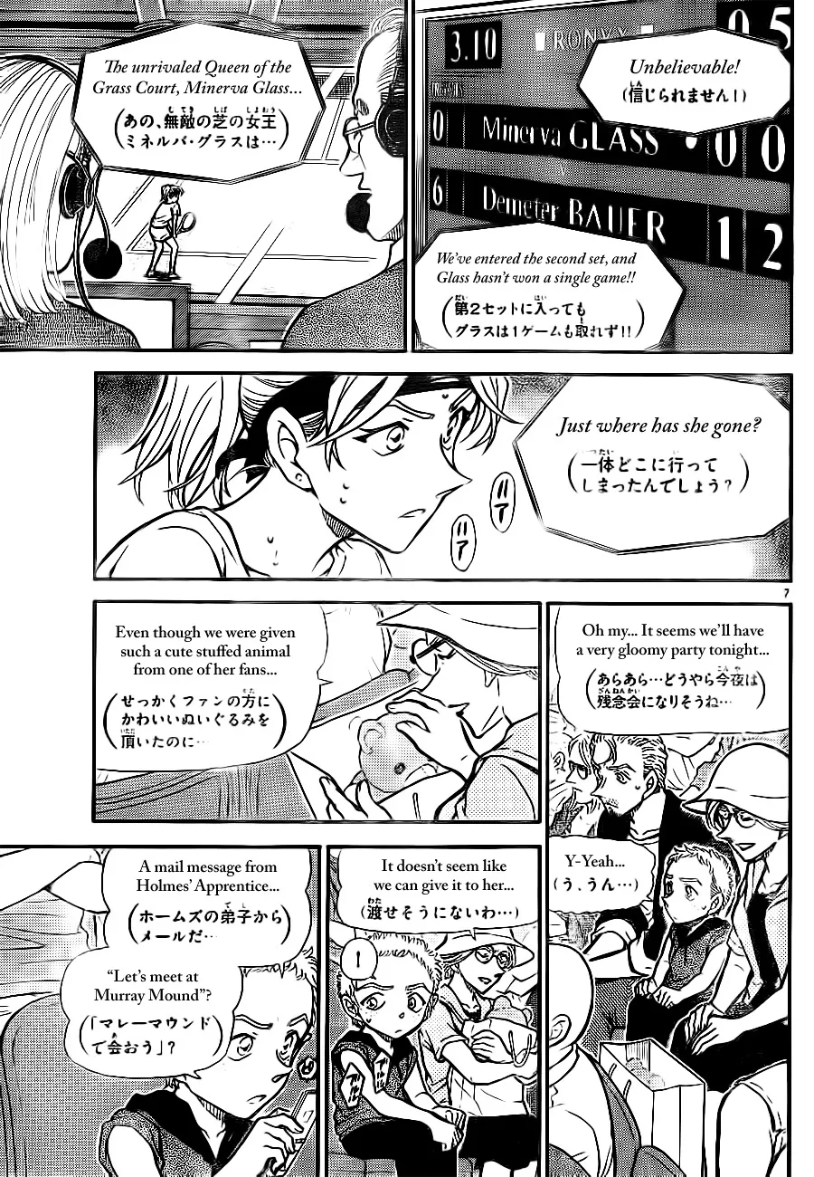 Read Detective Conan chapter 749 image 6 on Lezhin