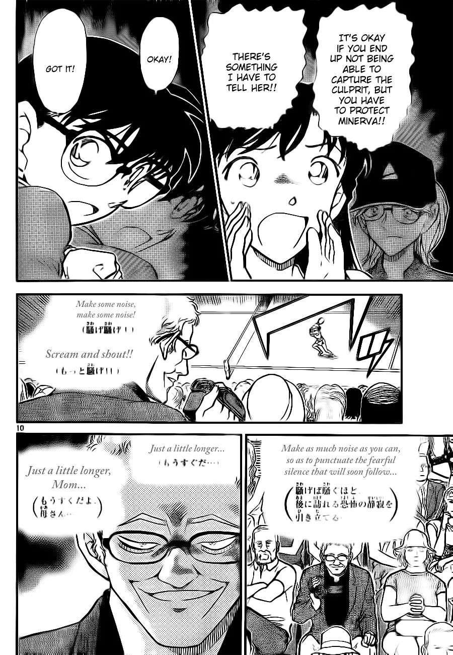 Read Detective Conan chapter 749 image 9 on Lezhin