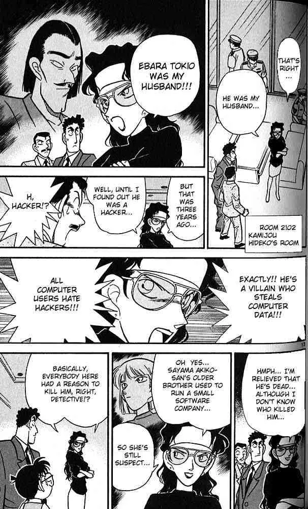 Read Detective Conan chapter 75 image 12 on Lezhin