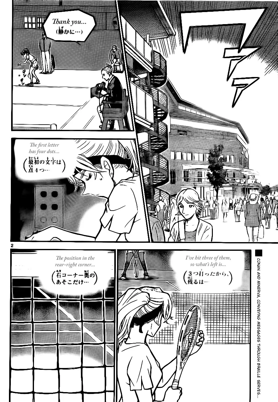 Read Detective Conan chapter 750 image 1 on Lezhin