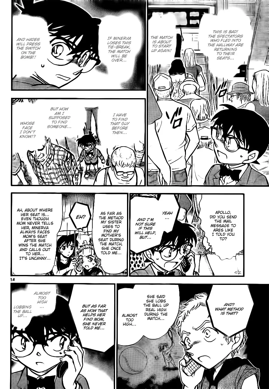 Read Detective Conan chapter 750 image 13 on Lezhin