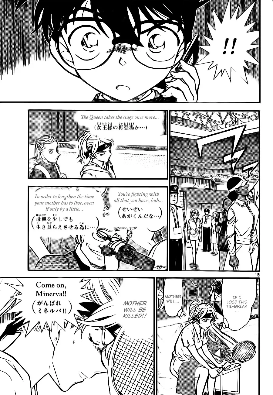 Read Detective Conan chapter 750 image 14 on Lezhin