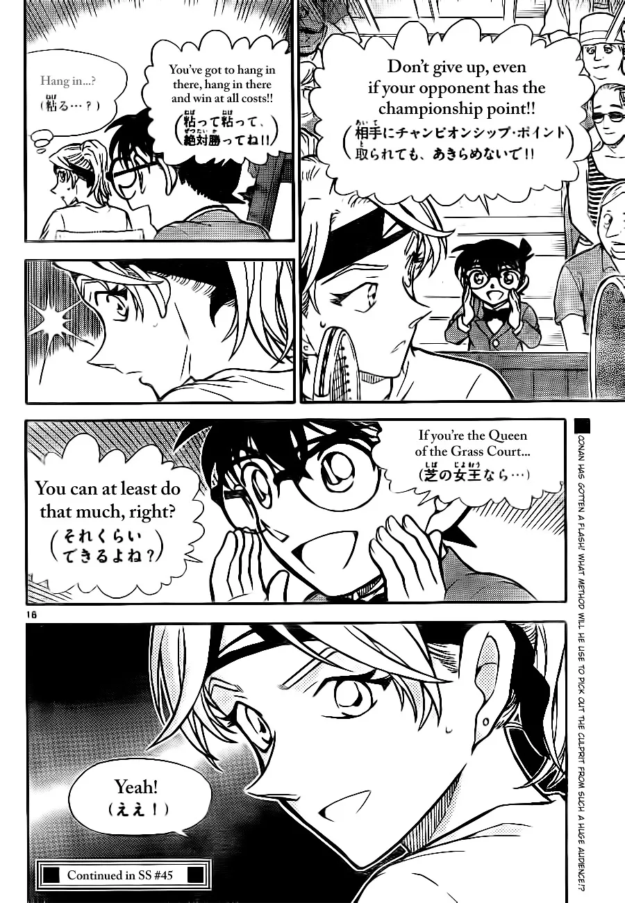 Read Detective Conan chapter 750 image 15 on Lezhin