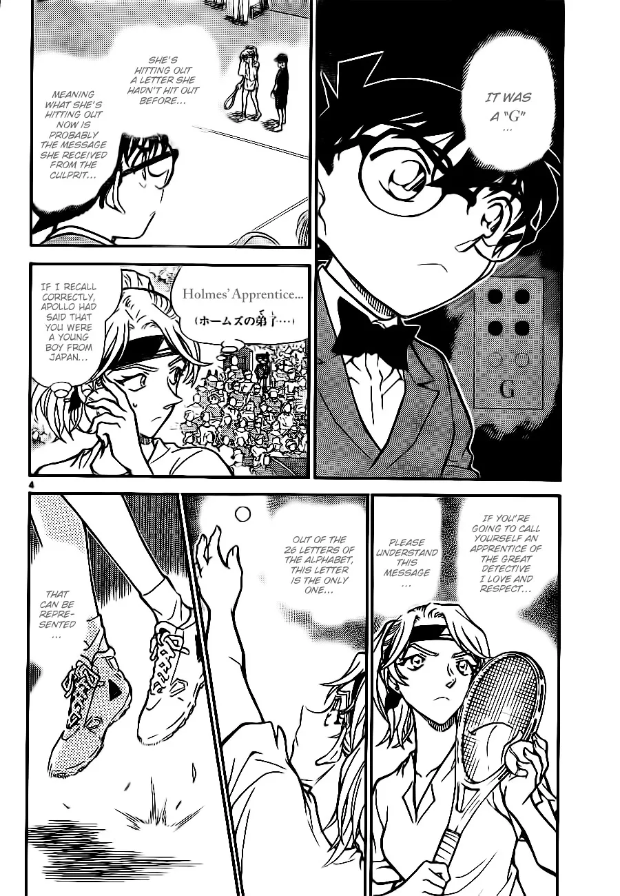 Read Detective Conan chapter 750 image 3 on Lezhin