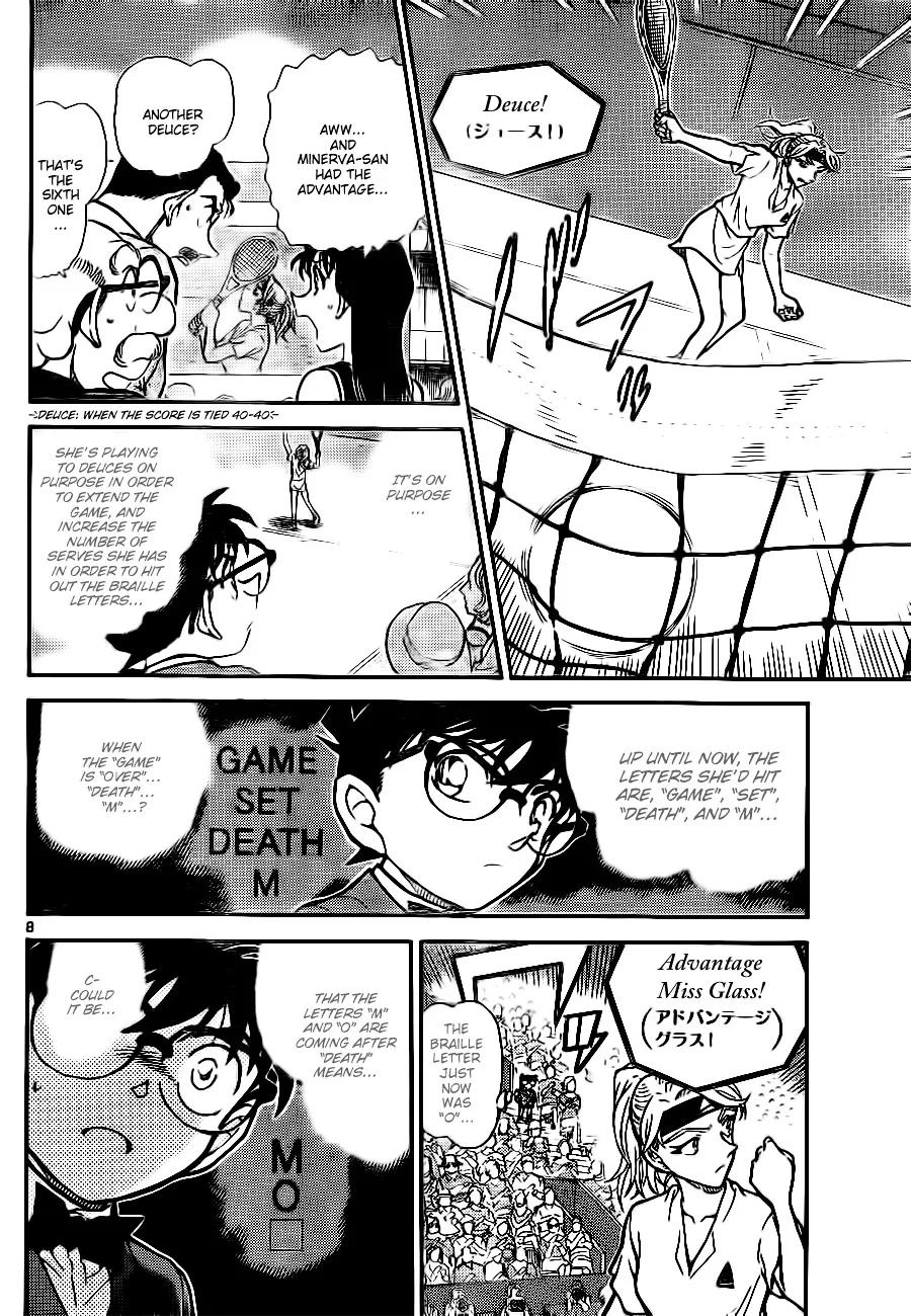 Read Detective Conan chapter 750 image 7 on Lezhin
