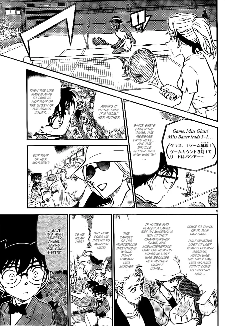Read Detective Conan chapter 750 image 8 on Lezhin