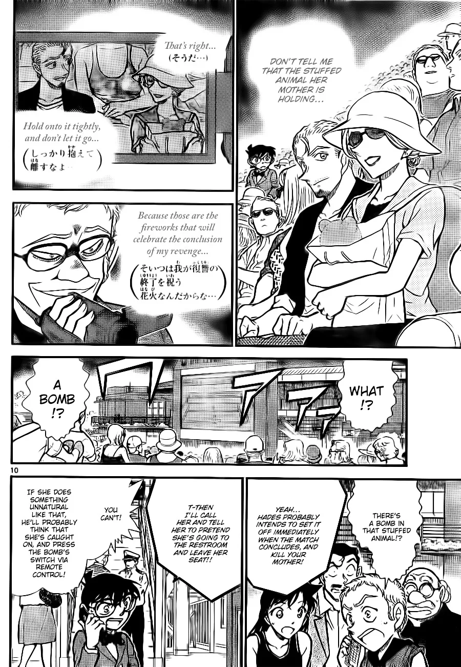 Read Detective Conan chapter 750 image 9 on Lezhin