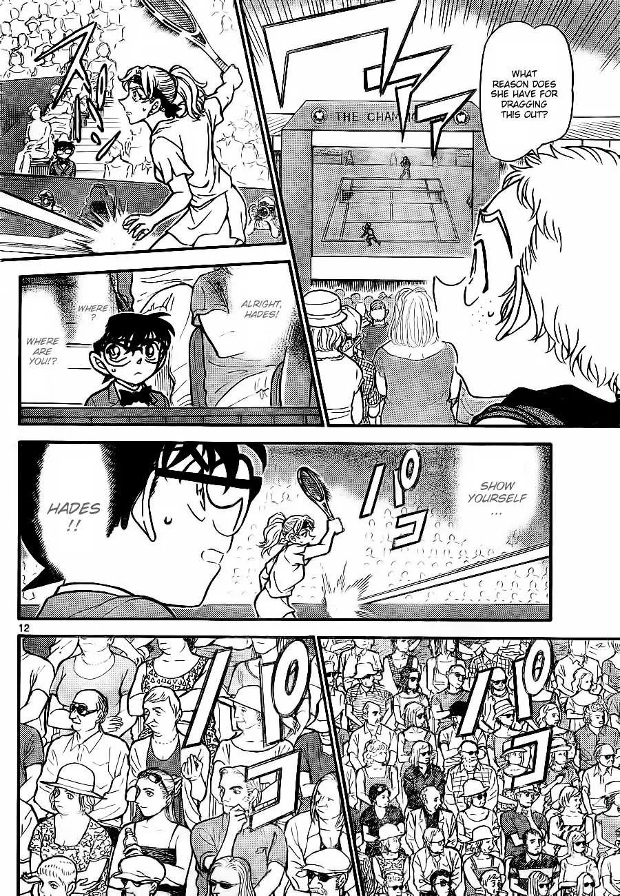Read Detective Conan chapter 751 image 11 on Lezhin