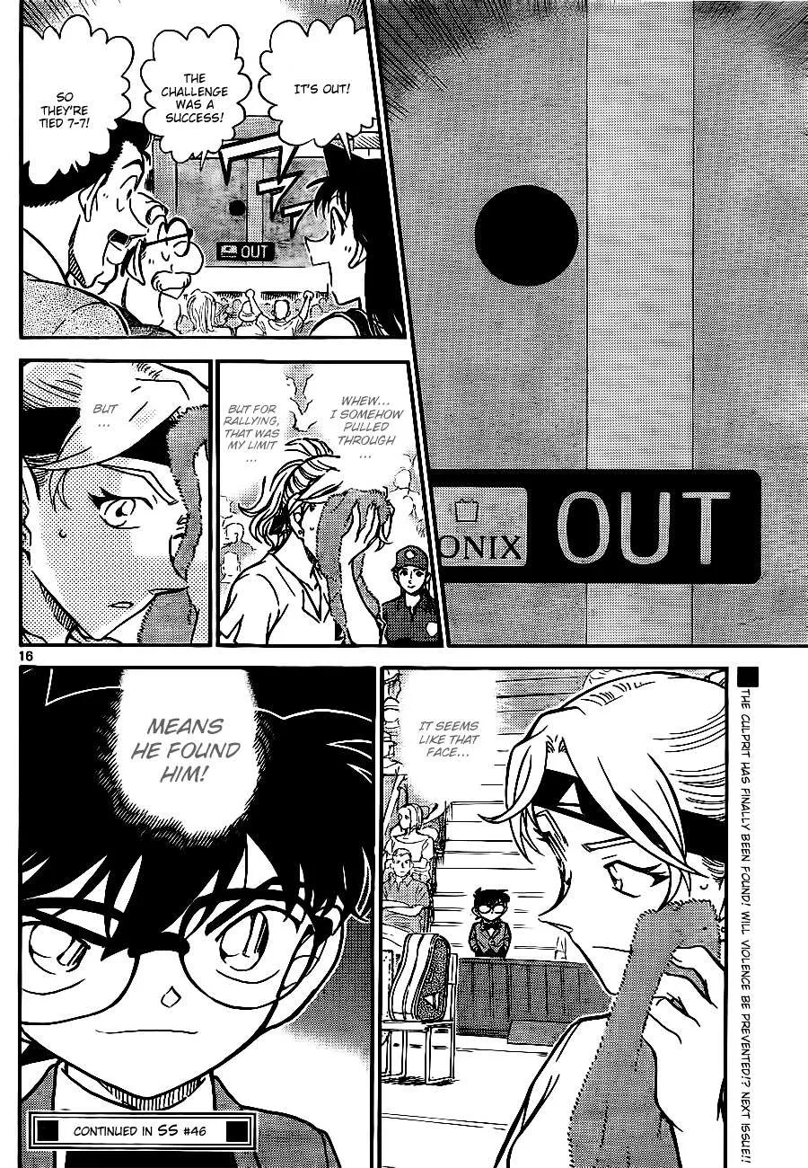 Read Detective Conan chapter 751 image 15 on Lezhin