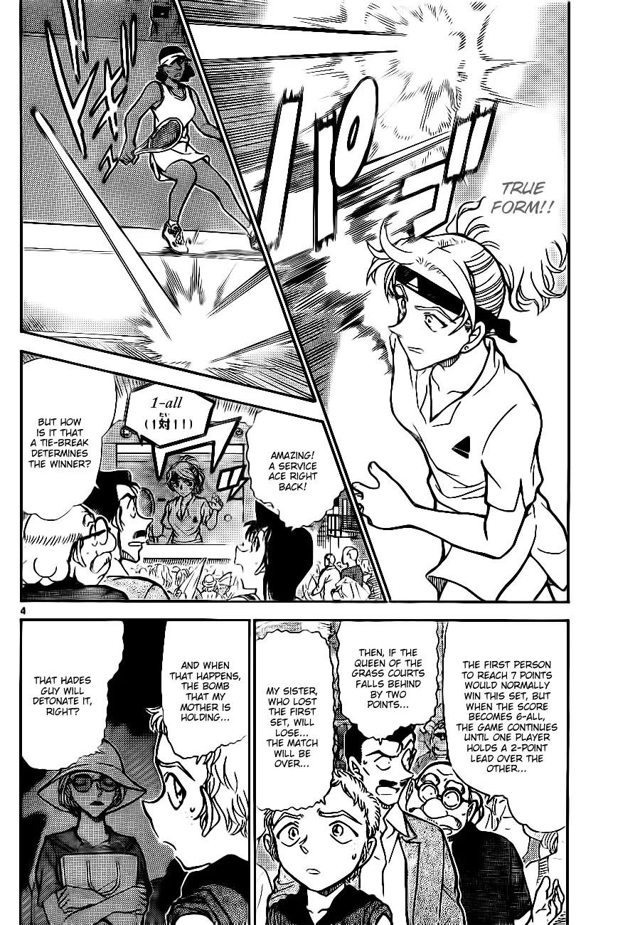 Read Detective Conan chapter 751 image 3 on Lezhin