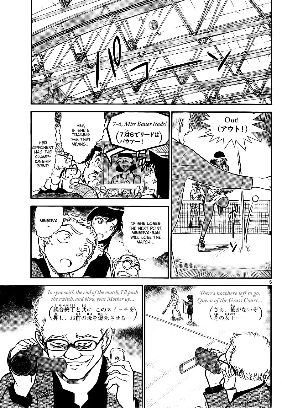 Read Detective Conan chapter 751 image 4 on Lezhin